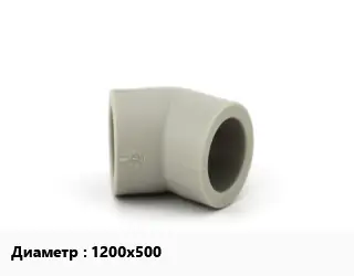 Отвод ПЭ-100 полиэтилен 1200х500 седельный